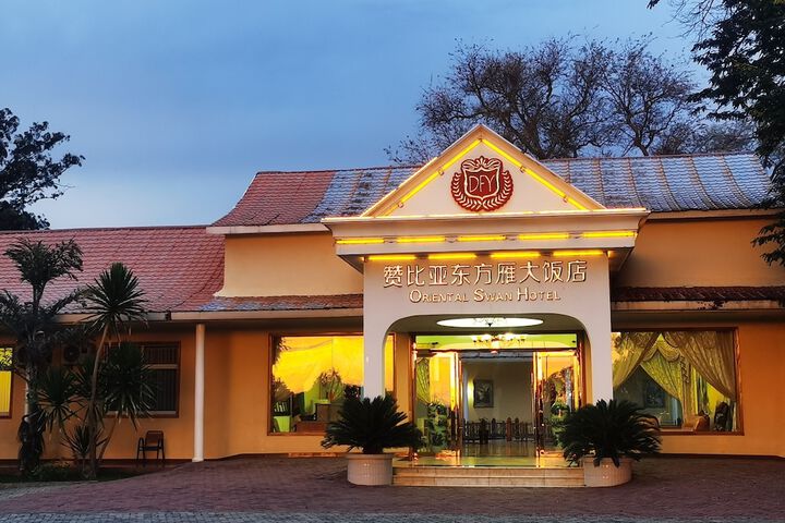 Oriental Swan Hotel Livingstone in Livingstone
