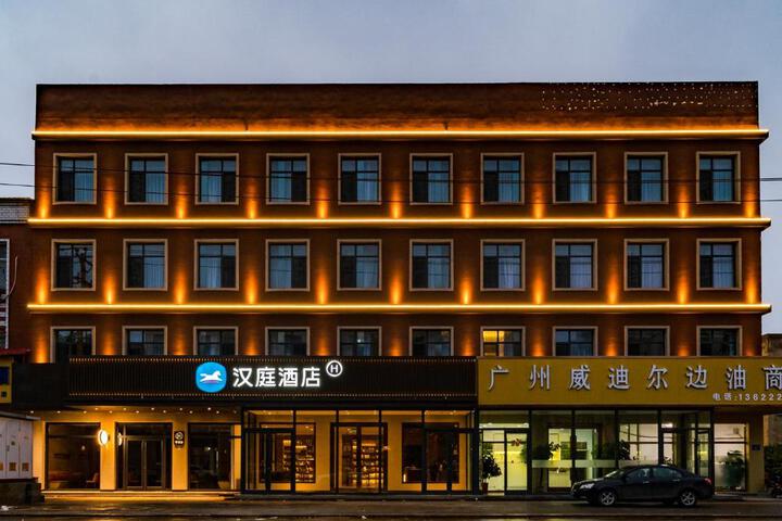 Hanting Hotel Baoding Baigou International Suitcase and Bags Bazaar