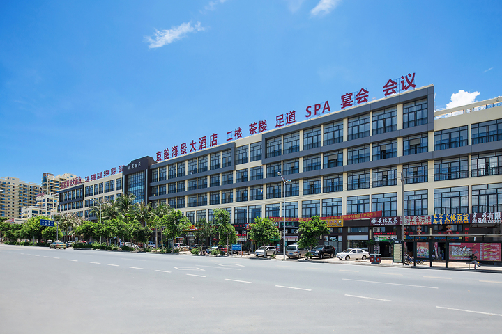 Jing Yun Sea View Hotel