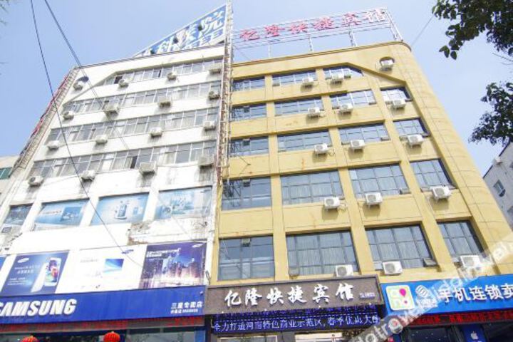 Hotel 1 of 43