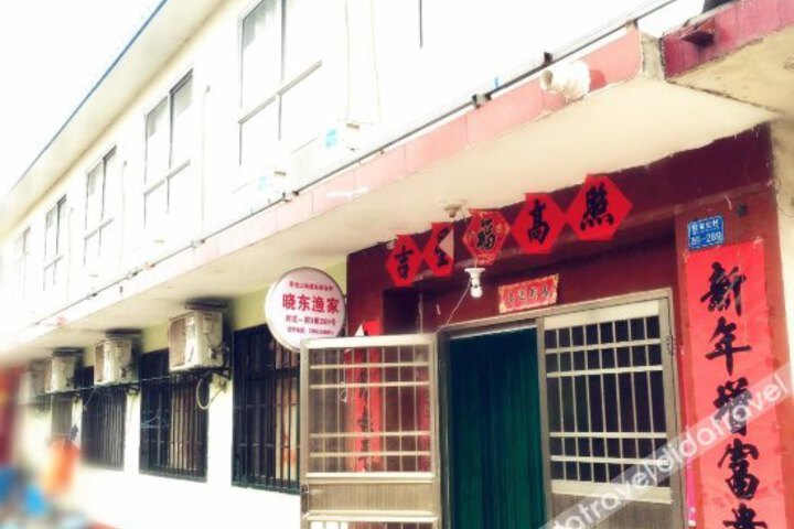 Xiaodong Fisherman House