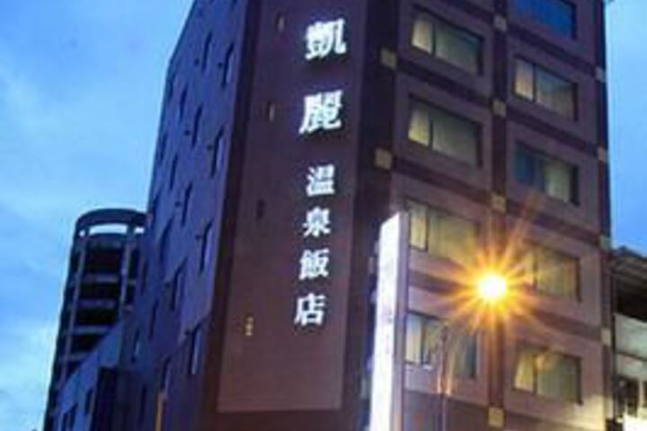 Hefong Kelly Hotel