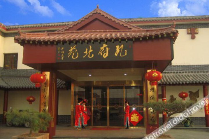 Kongfu Beiyuan Hotel