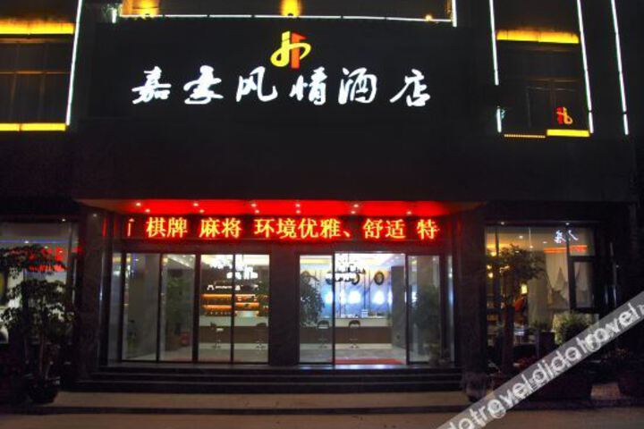 Hotel 5 of 21