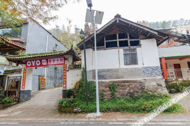 Dongjia courtyard qingcheng mountain