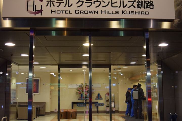 TOKYU INN