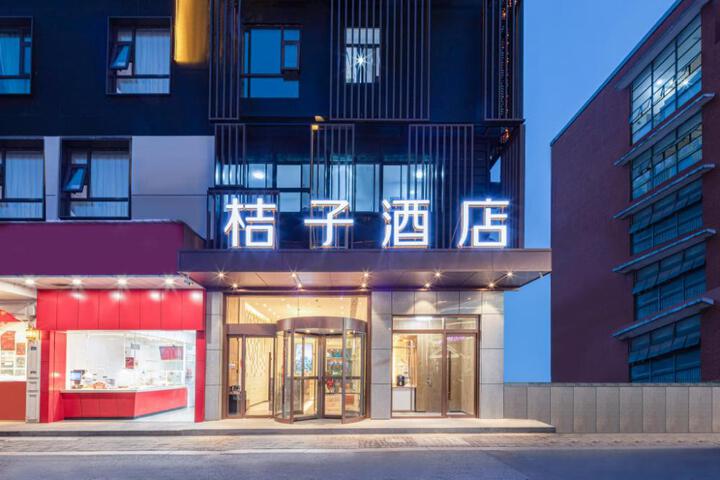 Orange Hotel Yangzhou Wangyue Road