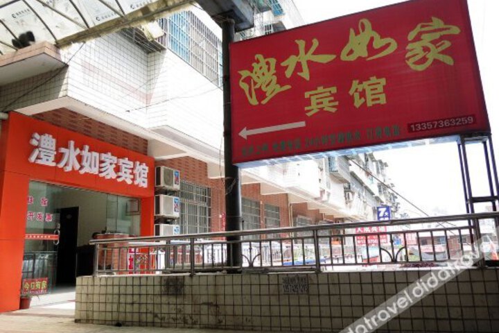 Lisghui Rujia Hotel