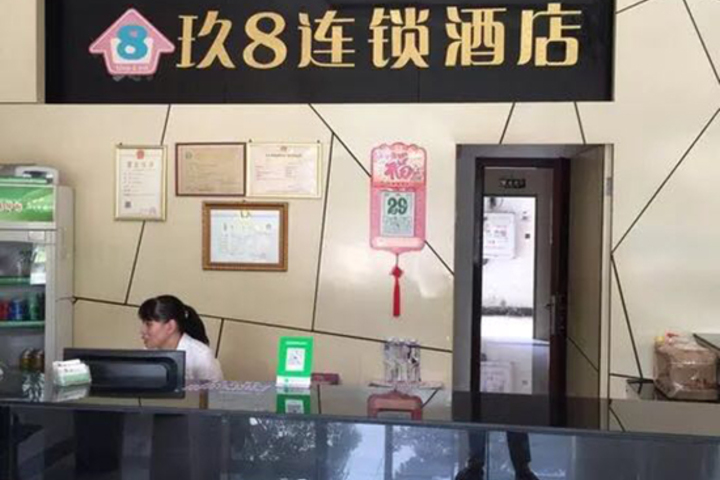 Jiu 8 Chain Hotel
