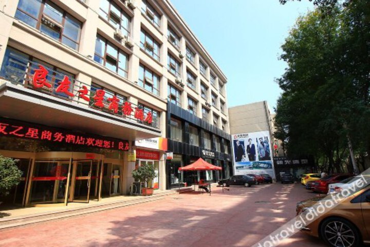 Liangyou Zhixing Business Hotel