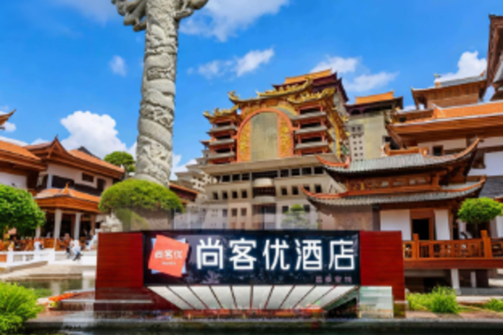 Thank U Chain Hotel (Yulin RT-Mart Traditional Chinese Medicine Port Store)