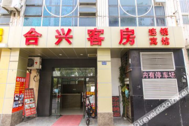 Hotel 3 of 21