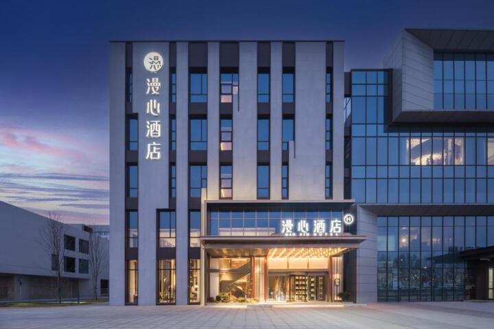 Manxin Hotel Nanyang Xinchen East Road