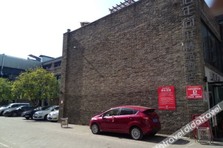 Bainian Shangting Boutique Hotel