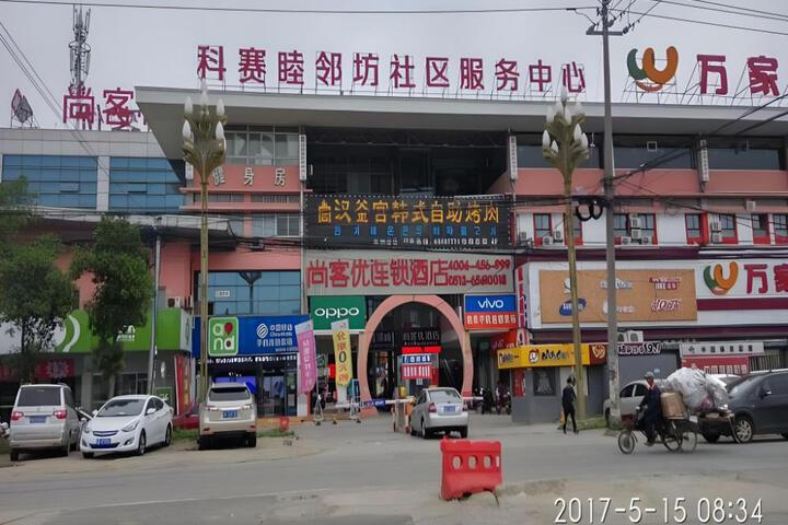 Thank Inn Hotel Jiangsu Suzhou Wuzhong District Hongzhuang Metro Station