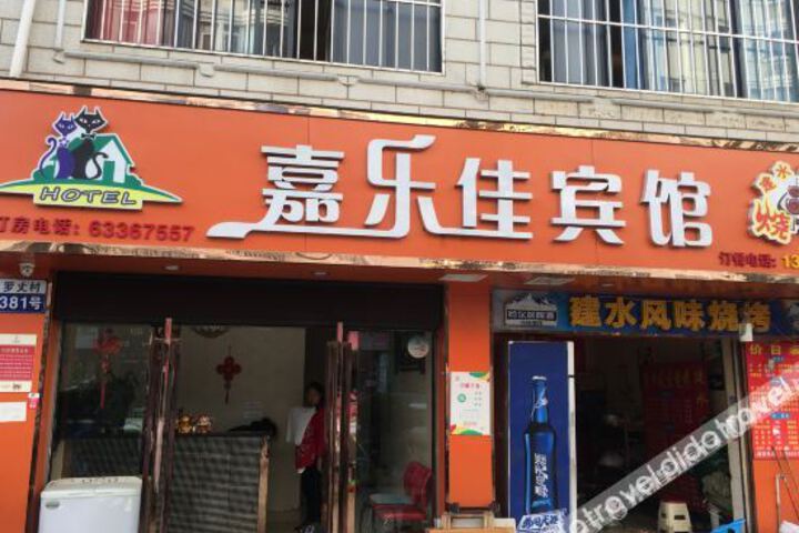Kunming Jialejia Hotel
