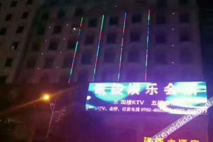 Heyuan Jianxin Hotel