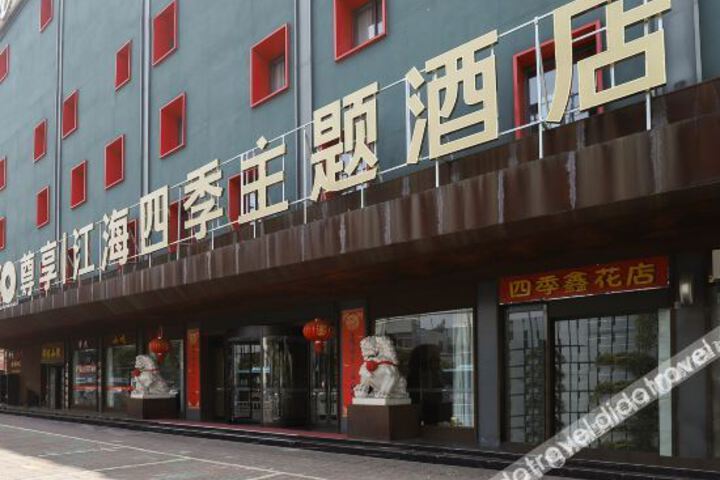 Hotel 2 of 23