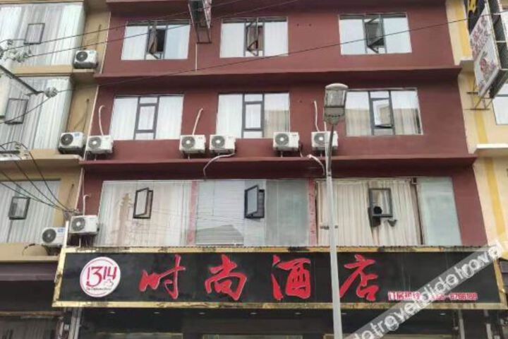 Rongjiang 1314 Fashion Hotel (Cun Chao Football Field)