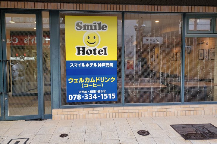 Hotel 28 of 47