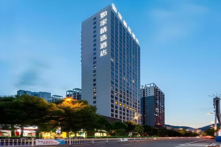 Home Inn Plus Anshun Huangguoshu Avenue Xintiandi