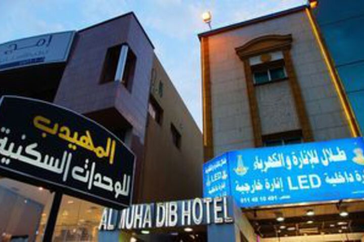 Hotel Front