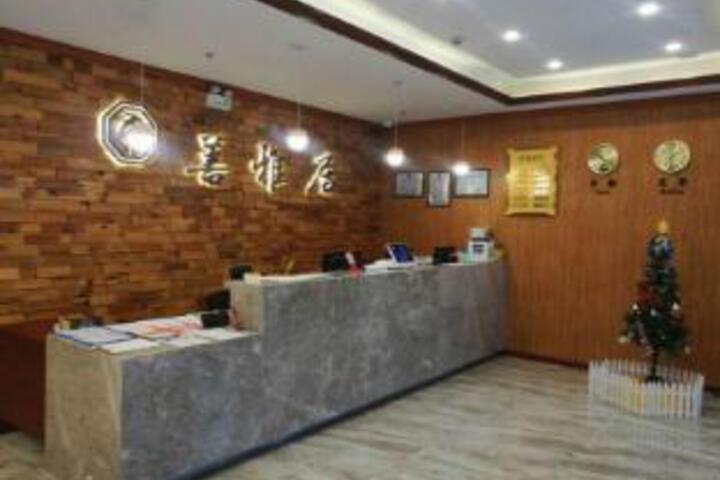 Shanyaju Hotel