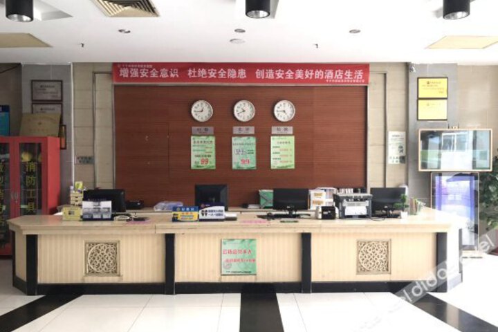 Qianzitong Hotel (Beijing Nanhuan)