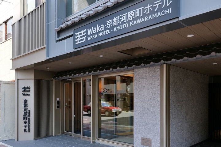 Waka Kyoto Kawaramachi
