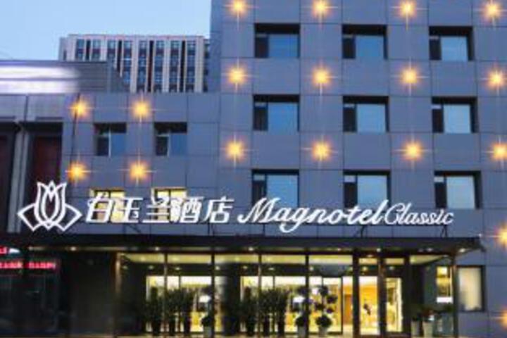 Magnolia Hotel (Changchun China-Japan Friendship Hospital Saide Plaza)