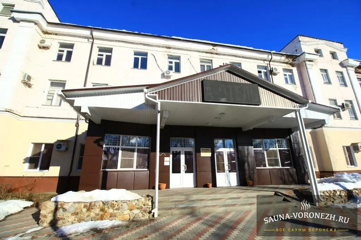 A OTEL
