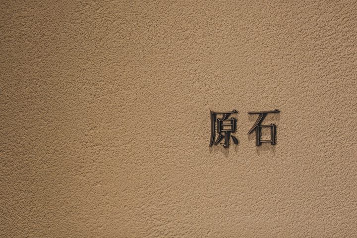 Room 15 of 115