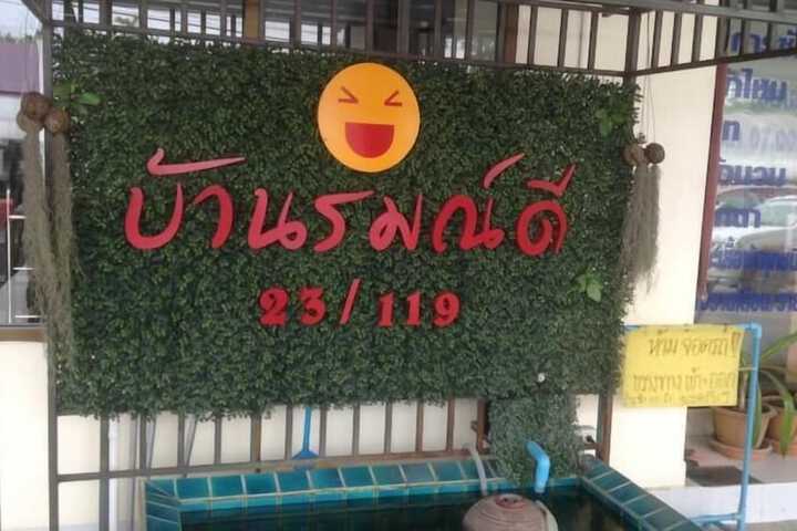 Hotel 26 of 29