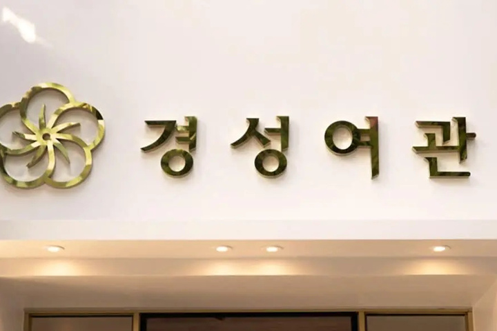 M Motel