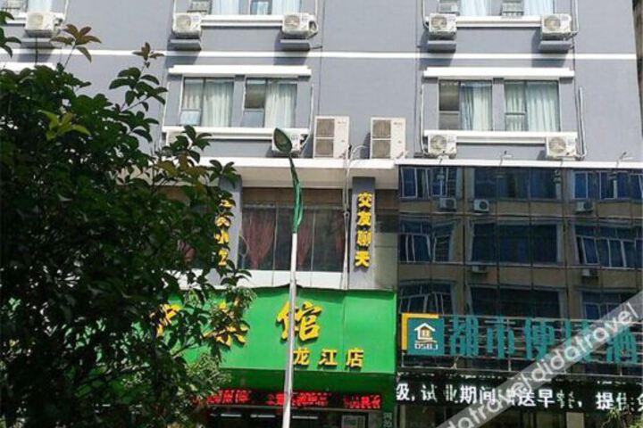 Hotel 1 of 11