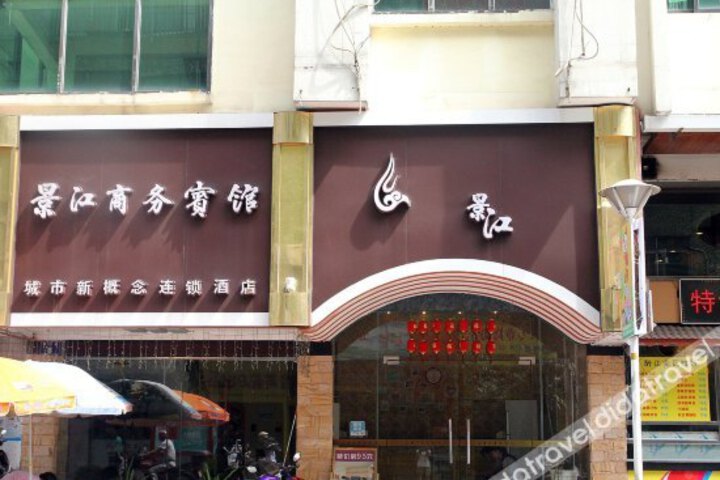 Jinjiang Business Hotel