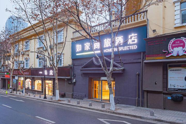 Home Inn Style Qingdao Railway Station Zhanqiao Zhongshan Road Free Harbor