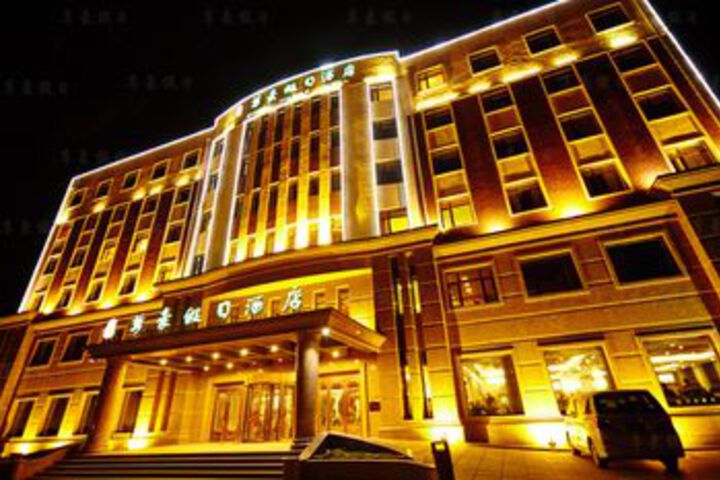 Zunhao Holiday Hotel