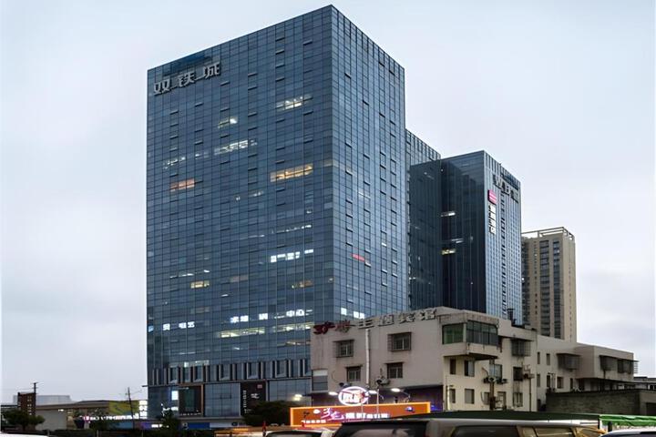 Echarm Hotel Changsha South Railway Station Shumuling Metro Station