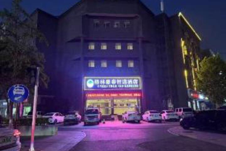 GreenTree Inn (Xuzhou Jinshanqiao Mansion Jinqiao Road)