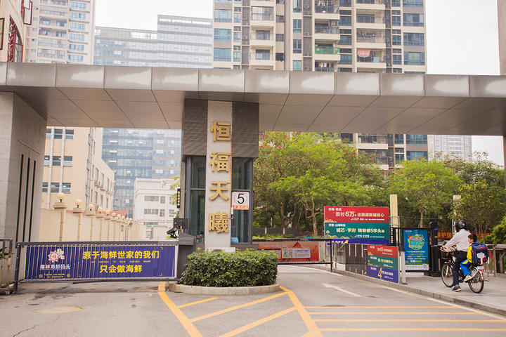 Hongxin Hotel