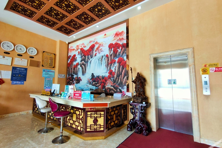Fuyuan Hotel