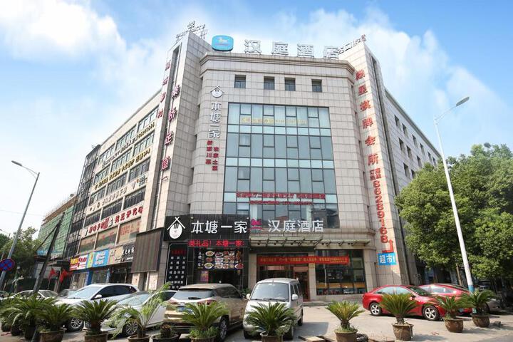 Hanting Hotel Hangzhou Donghu Bei Road