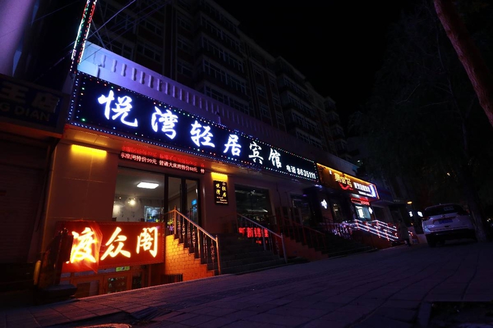 Hotel 2 of 10