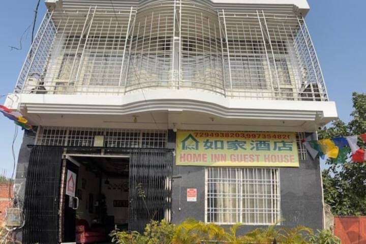 Hotel Home Inn Bodhgaya