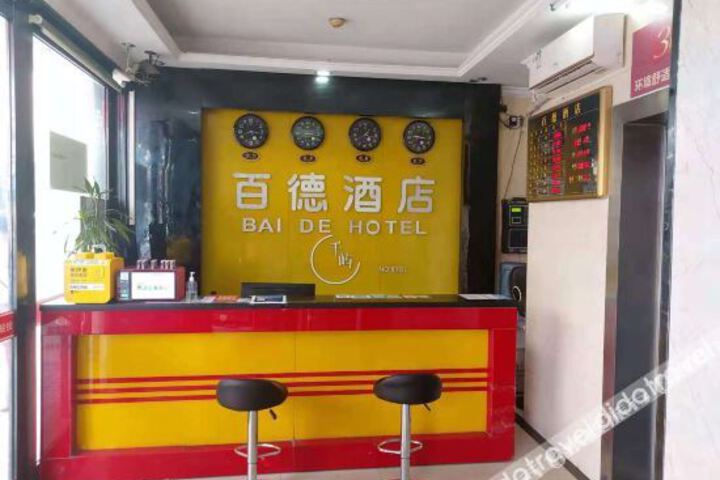 Hotel 2 of 12