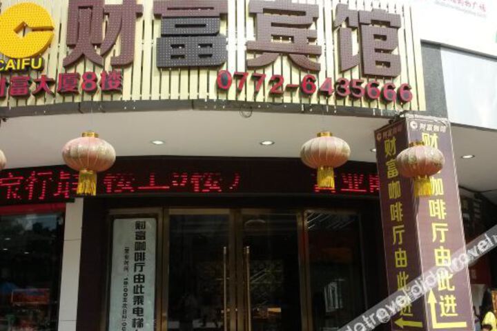 Hotel 4 of 19