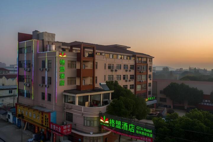 GreenTree Alliance Hotel Wuxi Jiangyin High-Tech Zone Shanguan Town Longding Road