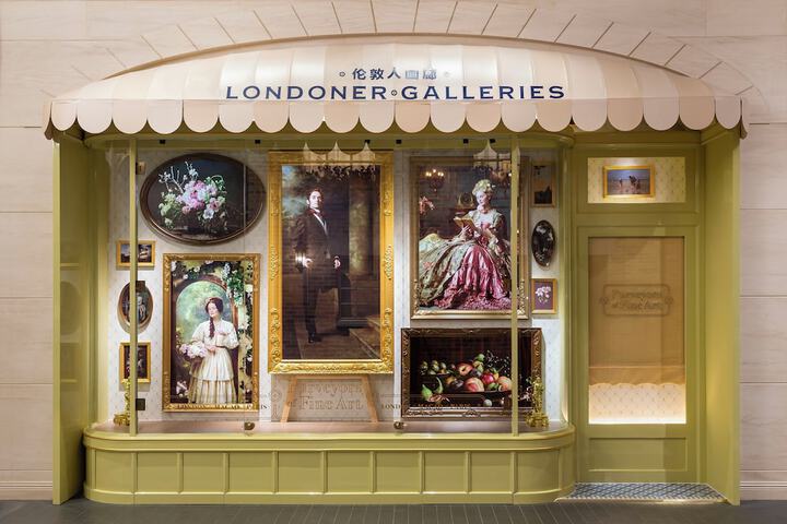 Entrance & Lobby