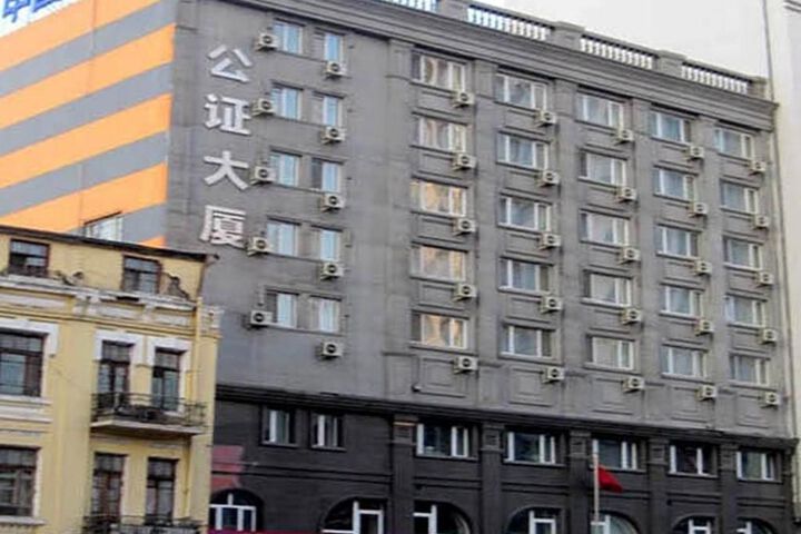 Hanting Express Hotel Harbin Central Avenue